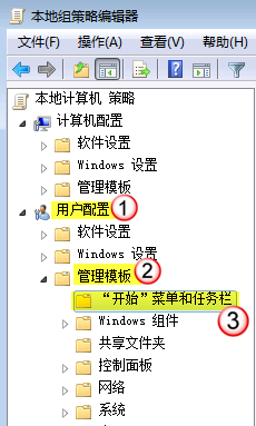 我的Windows 7任务栏缩略图怎么不见了
