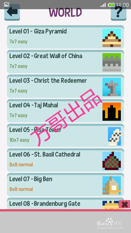 逻辑图片Logic Pic-Picture Puzzle全攻略