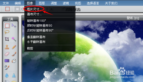 手机照片大小怎么改到20k图片