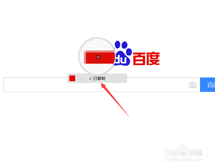 火狐浏览器取色器在哪怎么用?快速获取网页颜色