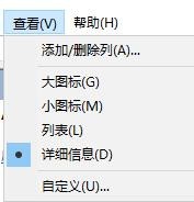 windows10如何打开服务