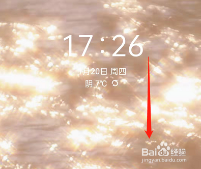 OPPO手机游戏空间怎样找