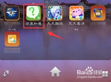 知道app：[3]使用投票不能停功能