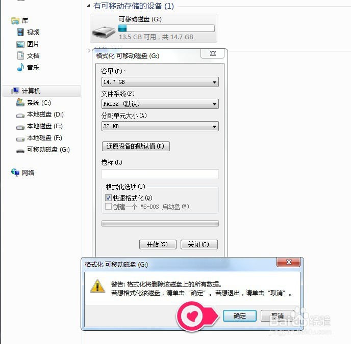 手机SD卡（手机内存卡）无法识别怎么办?