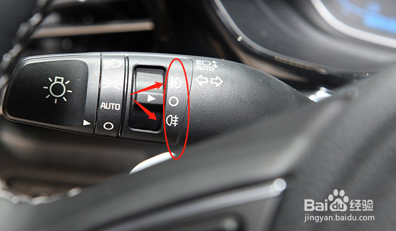 怎么调节起亚极睿汽车的灯光档位