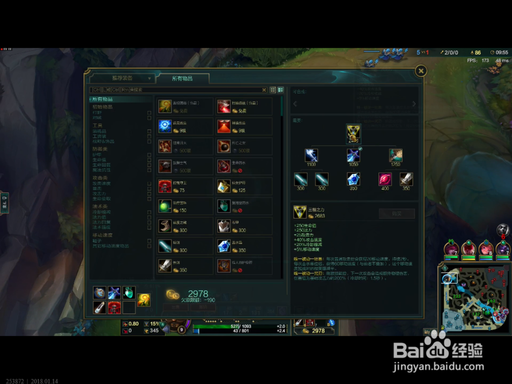 英雄联盟 中单 卡牌大师小技巧