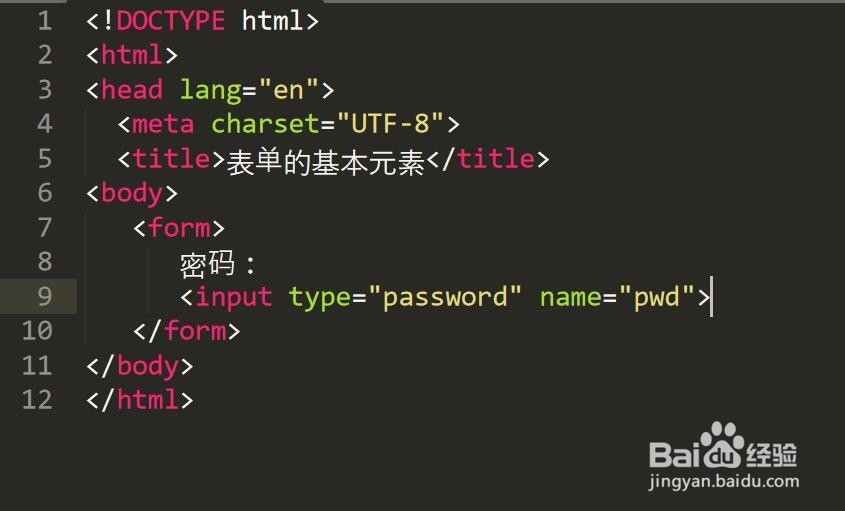 html表单中有哪些基本元素