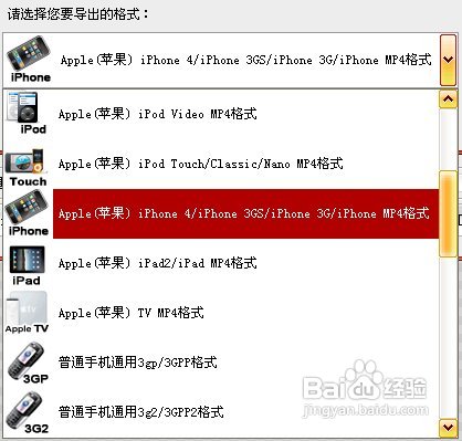 怎样将视频下载到手机