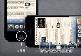 iPhone5说明书:技巧和窍门的使用手册
