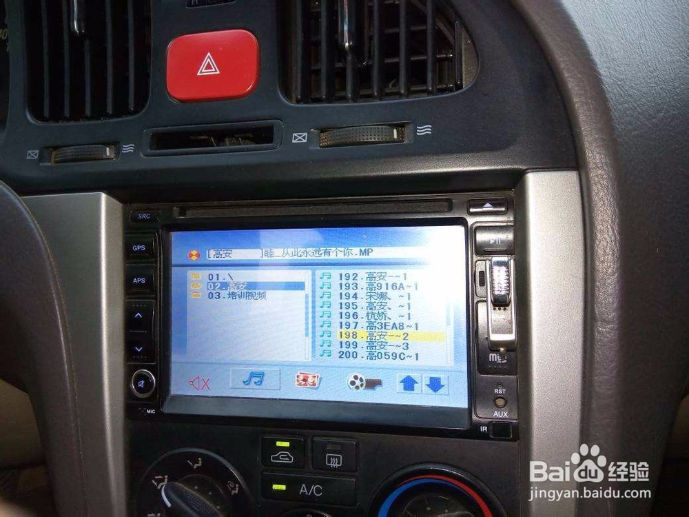 如何取出车载导航gps卡