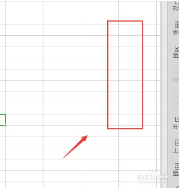 去除Excel表格虚线