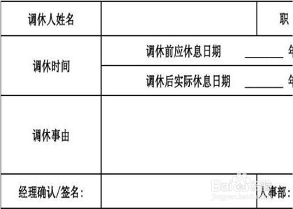 春节出了元宵开工工资怎么算