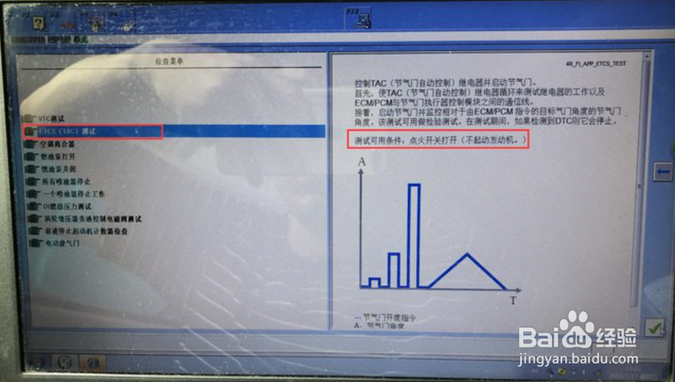 十代思域清洗节气门教程