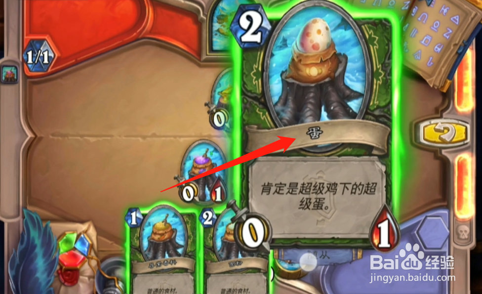 炉石传说与刀油共进晚餐关卡过关攻略