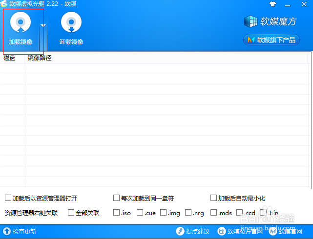 如何安装windows8.1系统(详细)