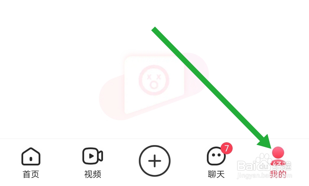 LesPark软件如何开启每日签到提醒