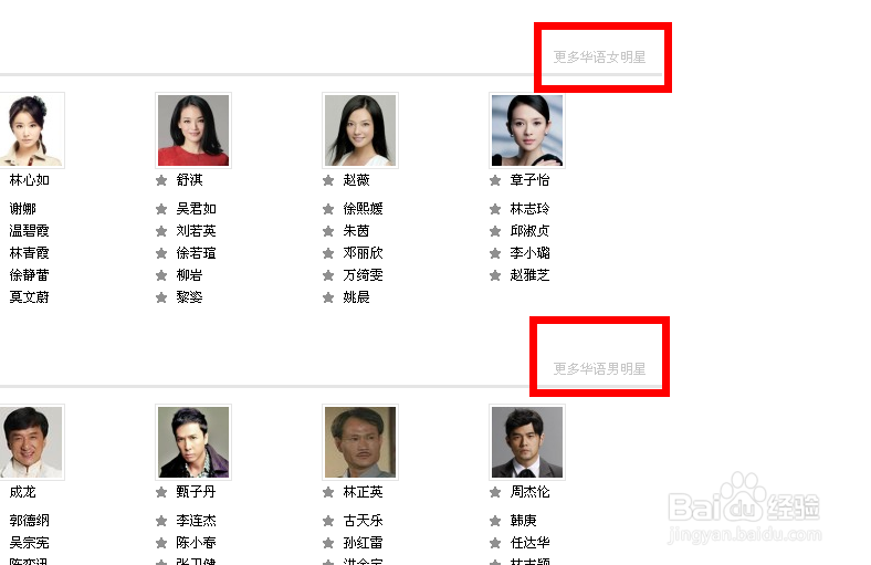 优酷网如何时刻知道明星更新?