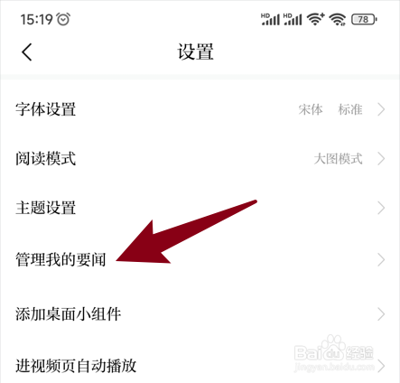澎湃新闻看不到澎湃号内容怎么办