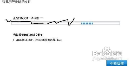 怎么解决回收站文件被误清空的情况