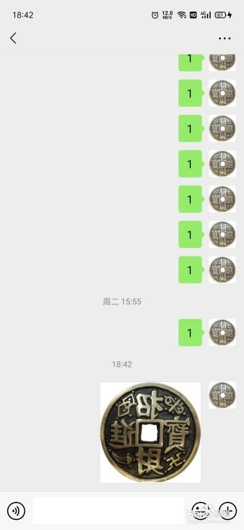 如何保持微信传图片原画质