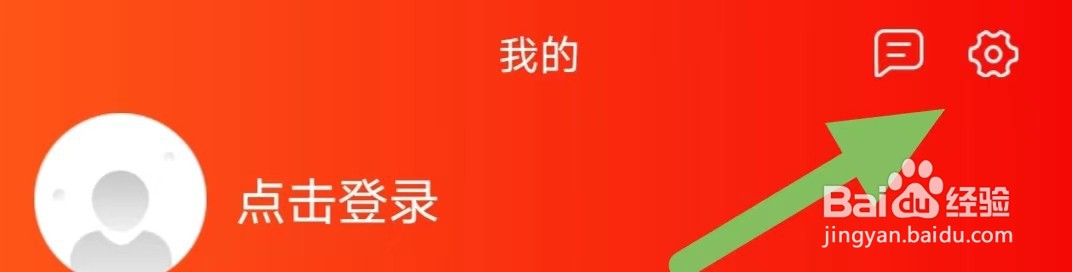 给多多如何查看隐私政策