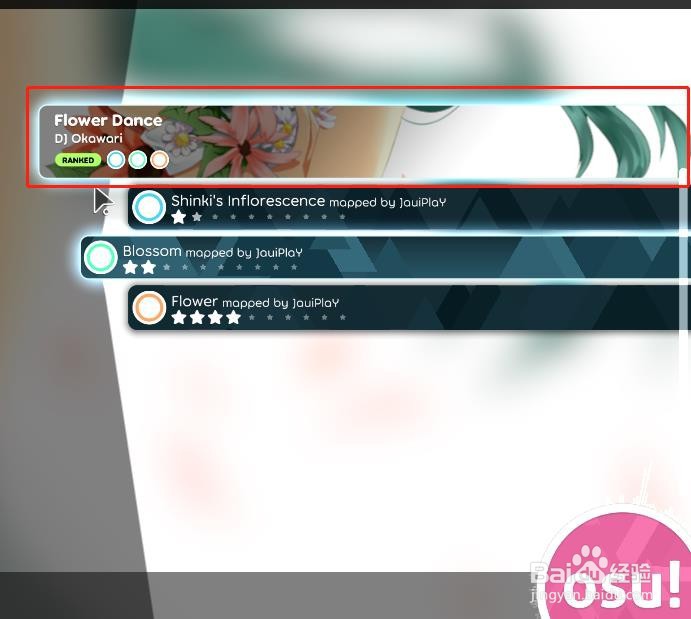 OSU怎么进入关卡