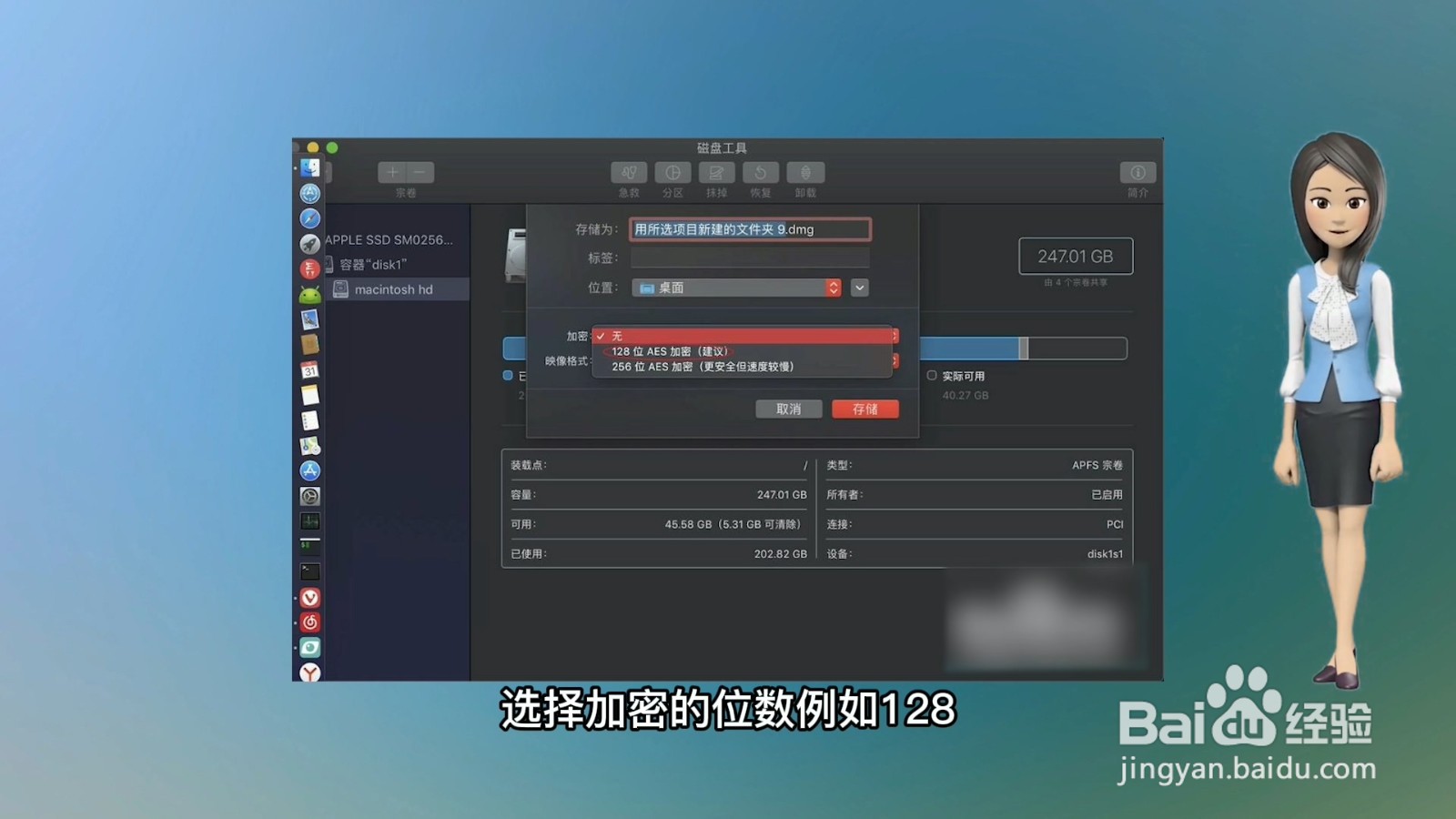 如何给文件夹设置密码