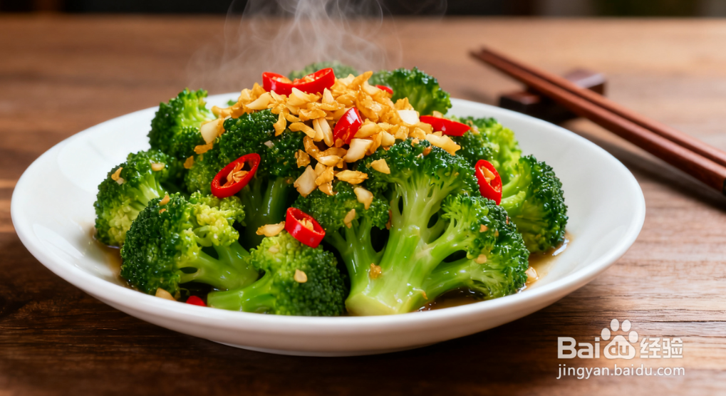 蒜蓉西兰花怎么做？脆嫩不发黄，蒜香浓郁