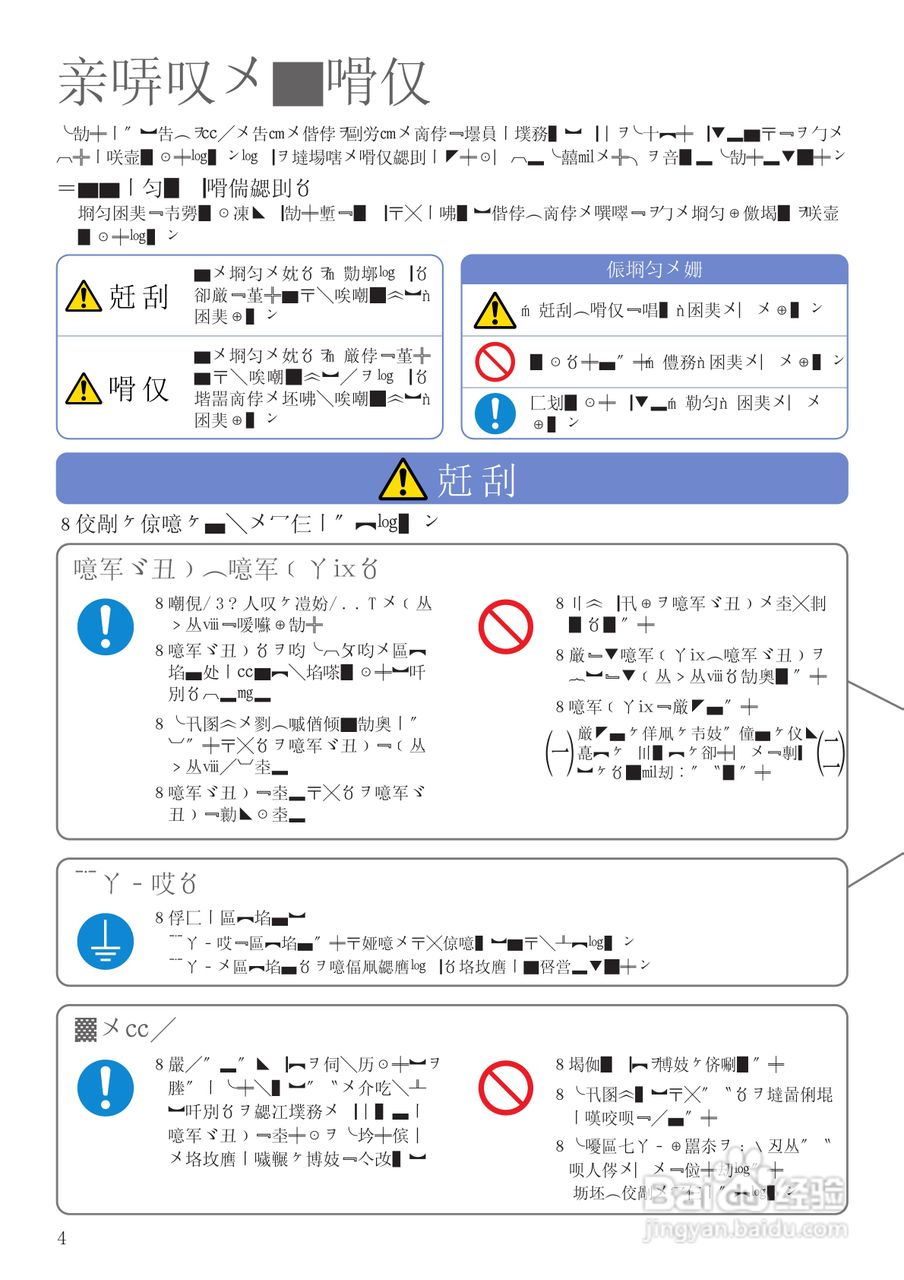 HITACHI BW-D8GV干衣机说明书:[1]