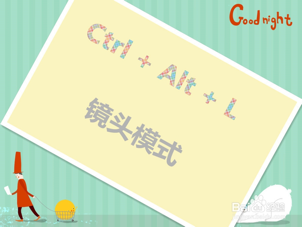 如何放大电脑屏幕（Windows7放大镜的使用技巧）