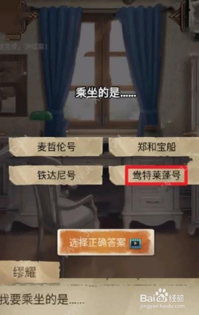 隐秘的原罪7攻略大全