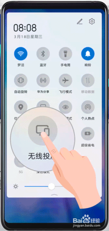 三个方法教会你手机哪些可以投屏