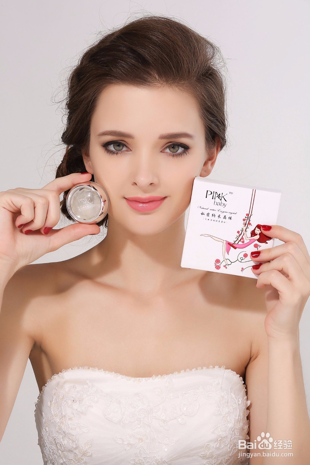 民间流传的私处美白小妙招