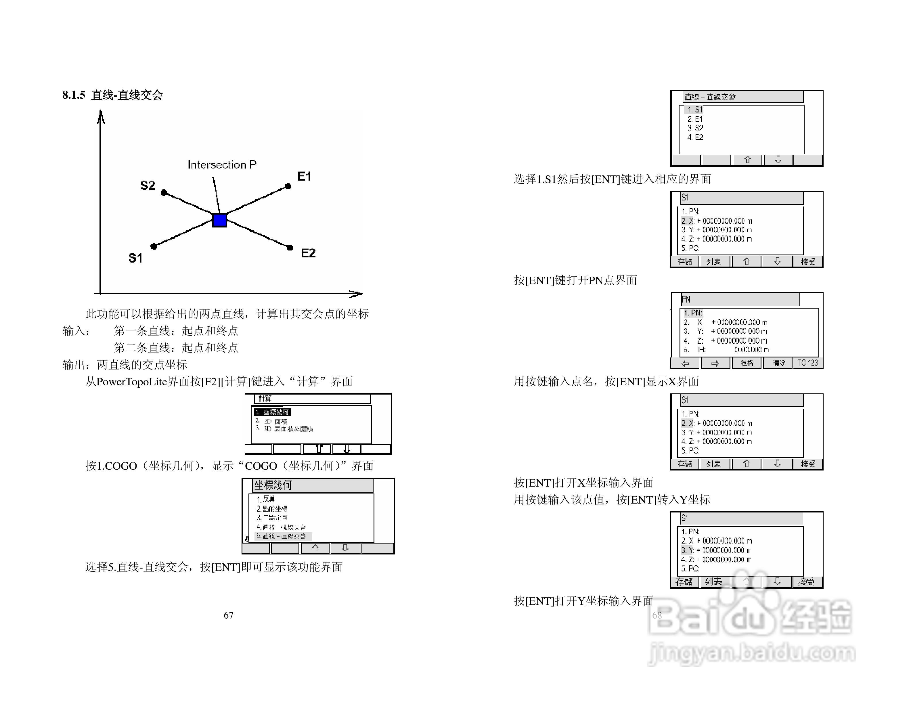 宾得R-322型电子全站仪使用说明书:[4]