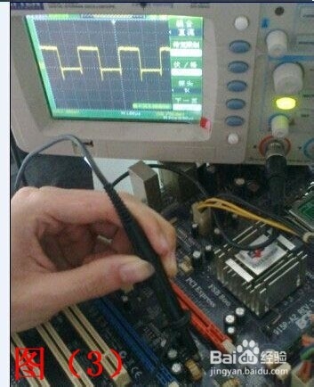示波器的使用视频教程