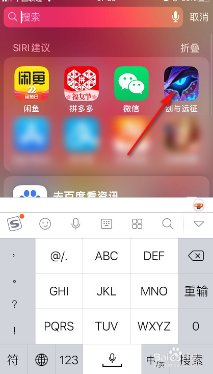 剑与远征英雄怎么升级