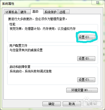 设置qq自动隐藏时弹出与慢慢滑出