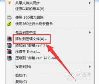 如何用qq邮箱发送大量图片