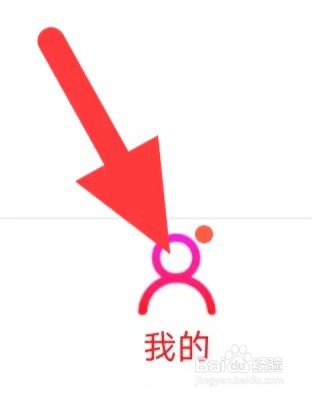期遇怎么查找隐私设置