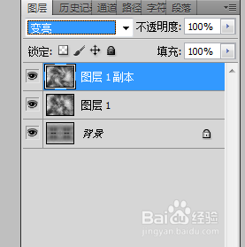 ps怎么制作绚丽光影效果?