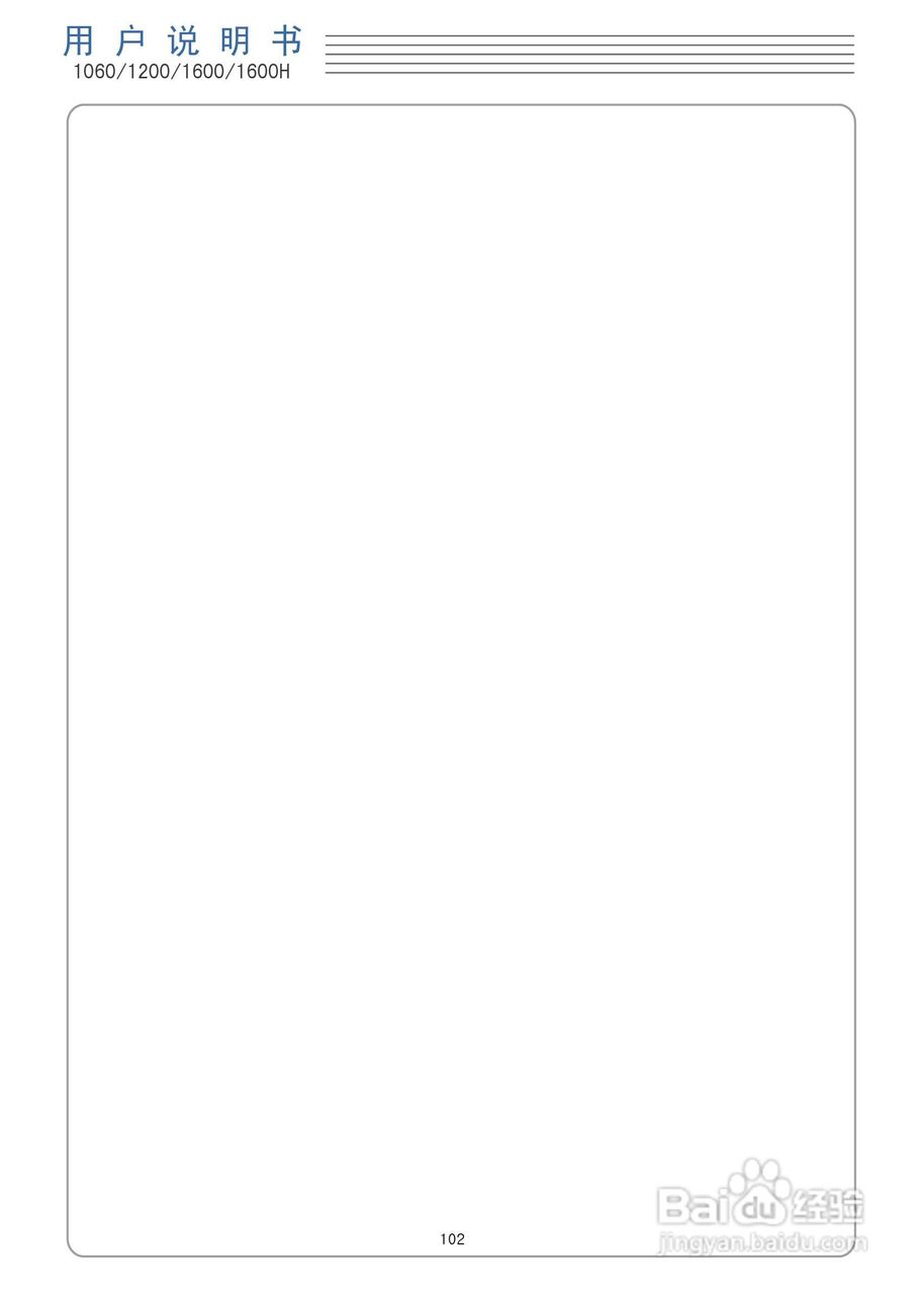 DSO1200手持示波表/数字存储示波器/万用表使用说明书:[11]