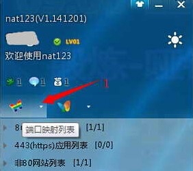 我的世界联机