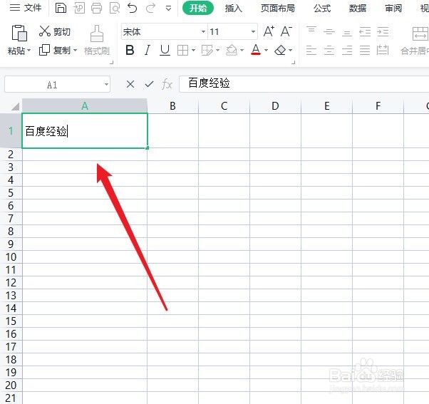 Excel如何将单元格中的文字居中