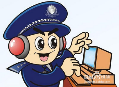 关于身份证不得不知的常识