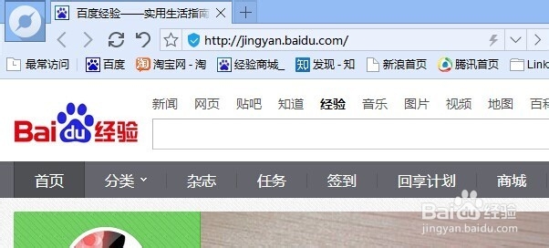 怎么把经常访问的网址快捷方式放在桌面