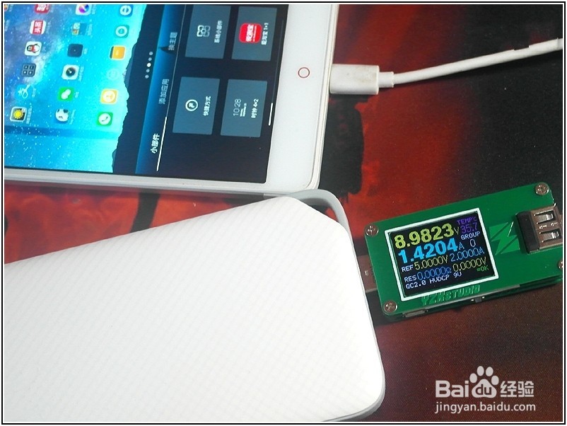 华为FCP快充充电宝功能使用