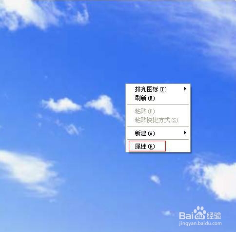 怎样把某个网页直接添加到桌面