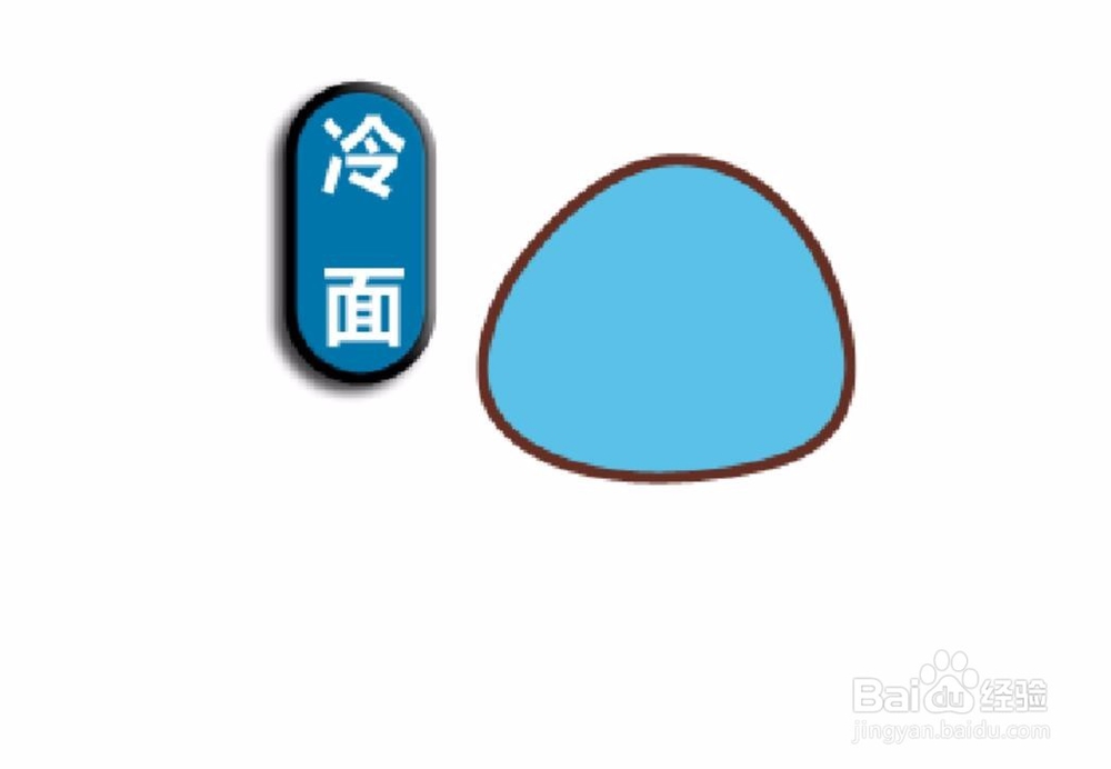 PS可爱冷面猴