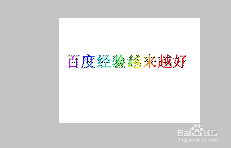 PS中怎么用渐变填充字体