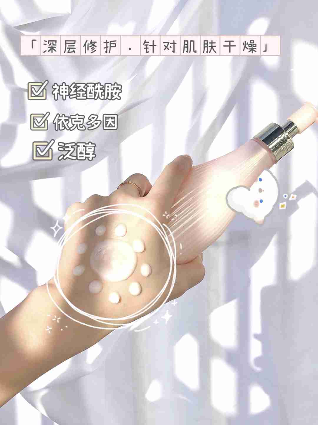 高姿梦幻粉晶身体乳，简直就是宝藏啊